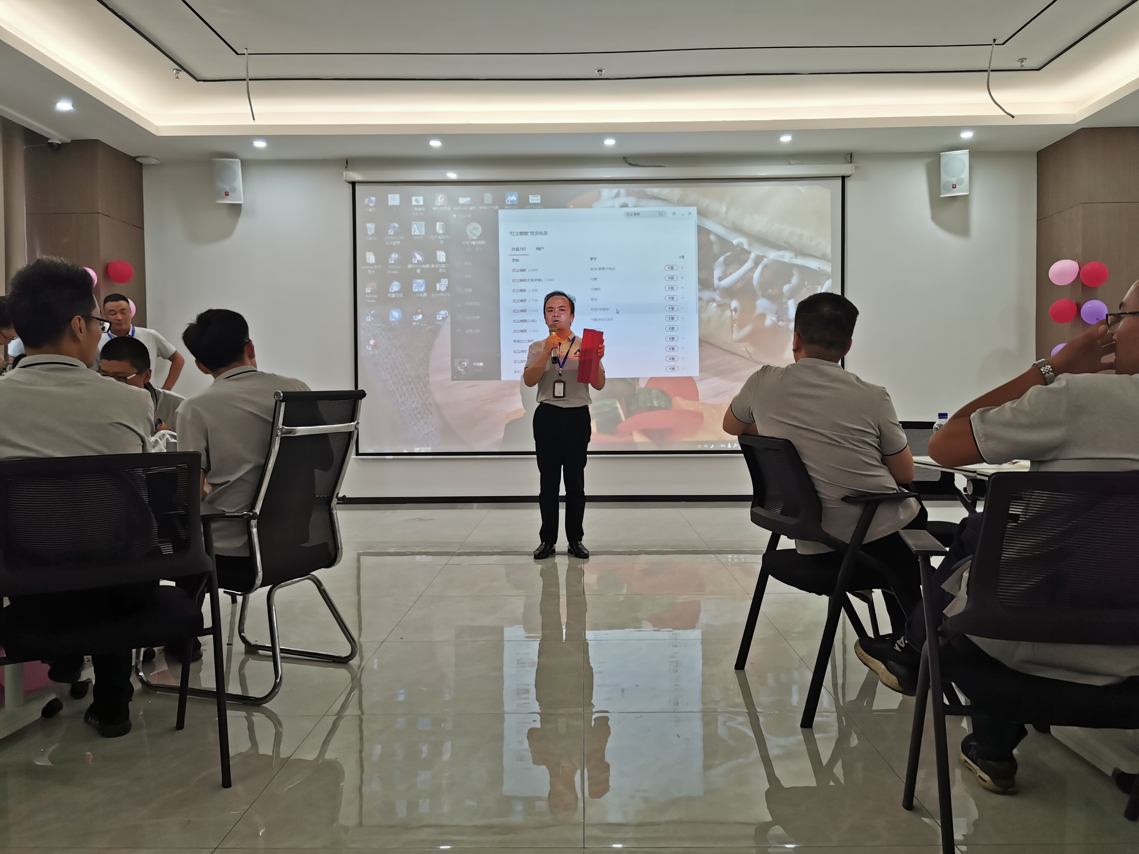 快樂(lè)大會(huì)